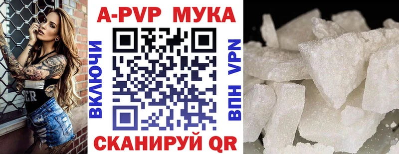 Купить закладку СОЛЬ  МЕФ  МАРИХУАНА  Симферополь