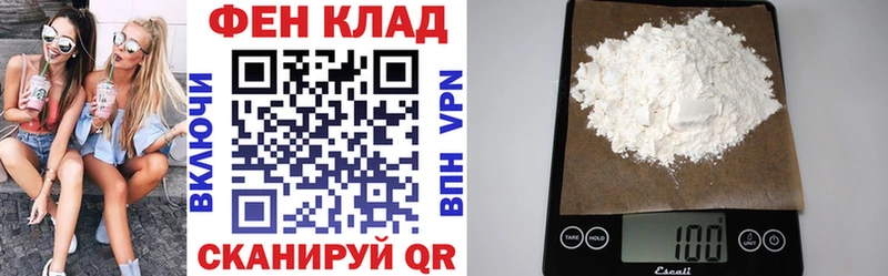 Купить где  Симферополь  АМФ Premium 