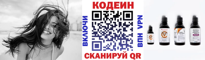 Купить где  Симферополь  Кодеиновый сироп Lean напиток Lean (лин) 