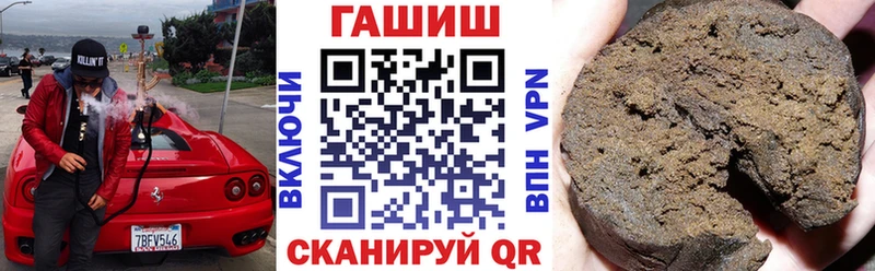 ГАШИШ Изолятор Симферополь