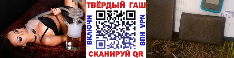 Купить  Симферополь  ГАШИШ убойный 