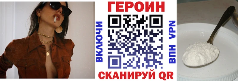 Купить закладки  Симферополь  Героин белый 