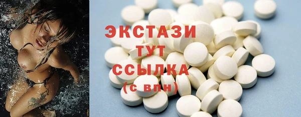 молекула духа Волоколамск