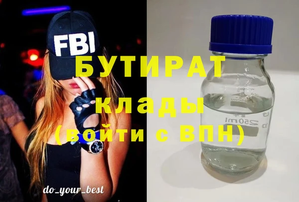 COCAINE Володарск