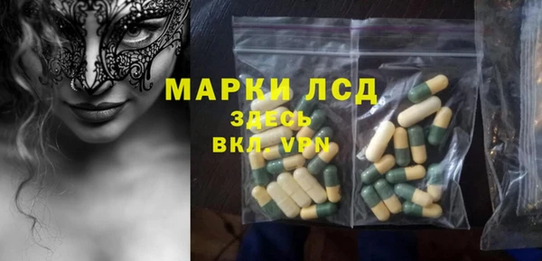 молекула духа Волоколамск