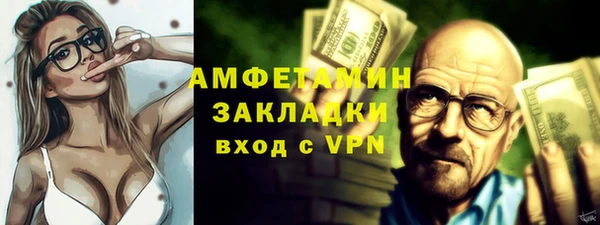молекула духа Волоколамск