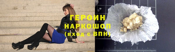 COCAINE Володарск