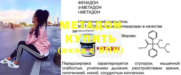 ECSTASY Волосово