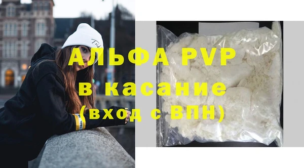 COCAINE Володарск