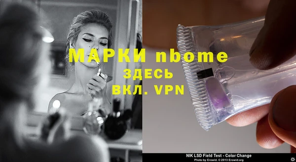 ECSTASY Волосово