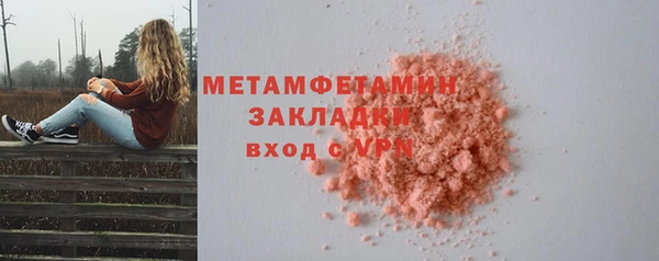 молекула духа Волоколамск
