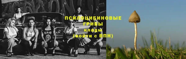 COCAINE Володарск
