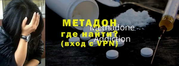 COCAINE Володарск
