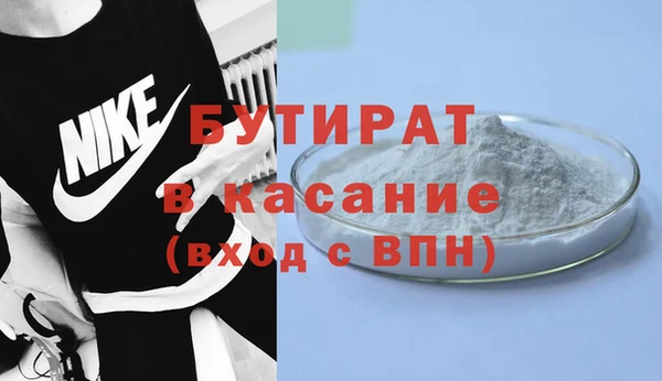 молекула духа Волоколамск