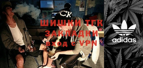 COCAINE Володарск