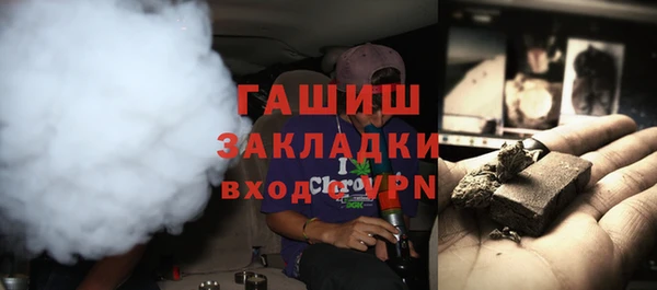 ECSTASY Волосово