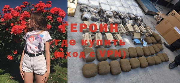 молекула духа Волоколамск