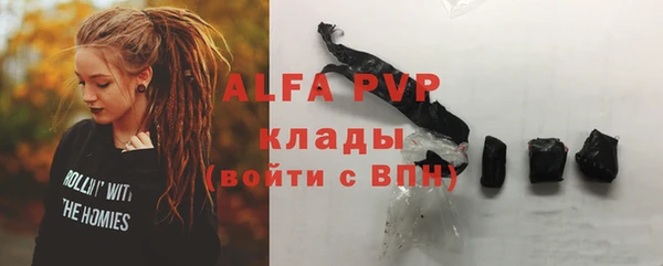 ECSTASY Волосово