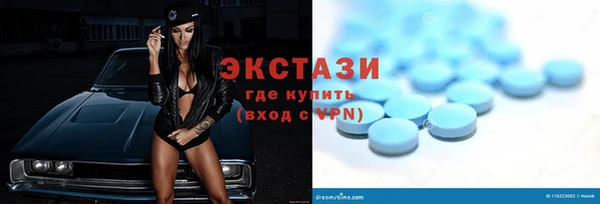 ECSTASY Волосово
