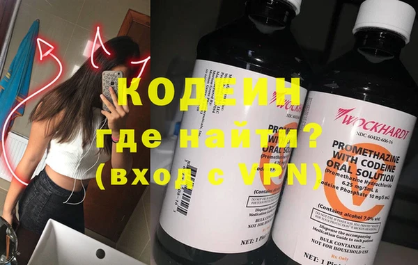 COCAINE Володарск