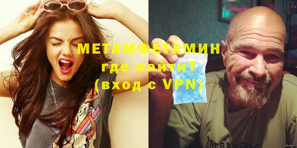 COCAINE Володарск