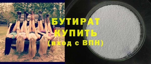 COCAINE Володарск