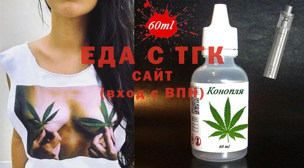ECSTASY Волосово