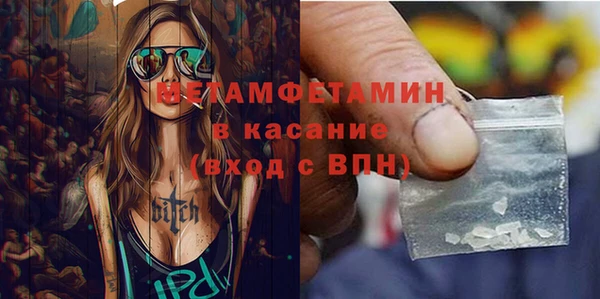 молекула духа Волоколамск