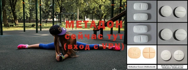 ECSTASY Волосово