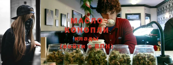 COCAINE Володарск
