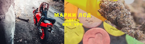 COCAINE Володарск