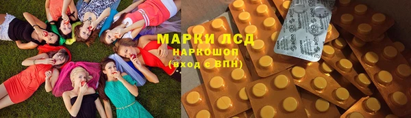 молекула духа Волоколамск