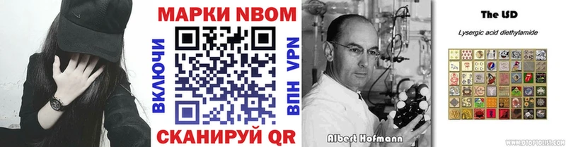 Купить где  Симферополь  Наркотические марки 1500мкг 