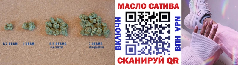 Дистиллят ТГК THC oil  Купить где  Симферополь 